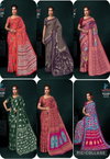 Rich Look Vol 18 By Lakhani Cotton Printed Saree Wholesale Clothing Suppliers In India
